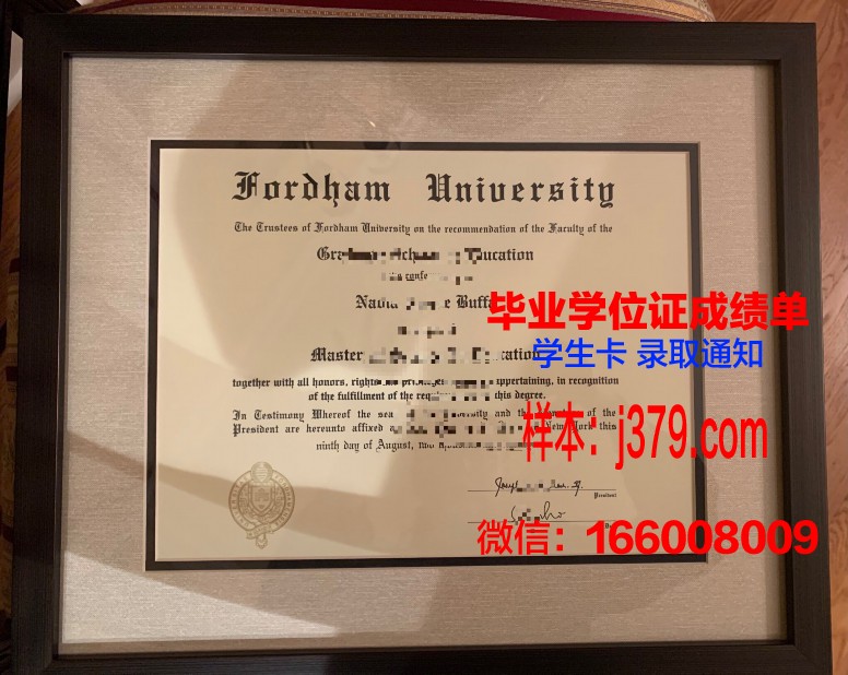 福坦莫大学的毕业证都能做(福坦莫大学法学院)
