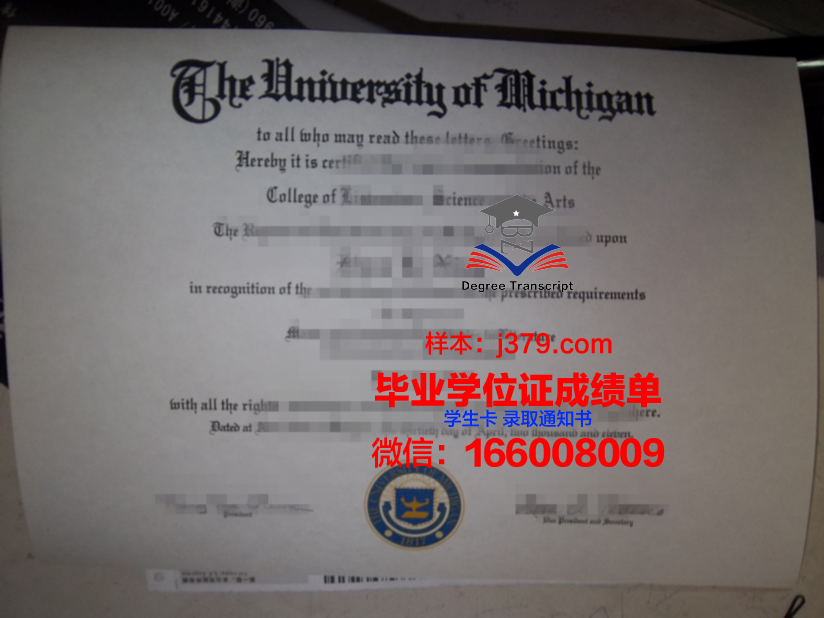 巴里理工大学毕业证真伪(理工毕业证书)