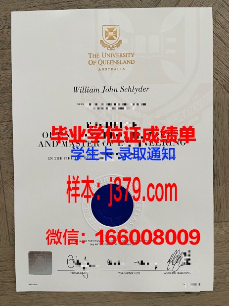 秀明大学的毕业证啥样(秀明大学怎么样)