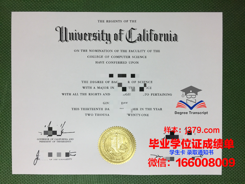 福贾美术学院毕业证防伪(美术院校毕业证图片)
