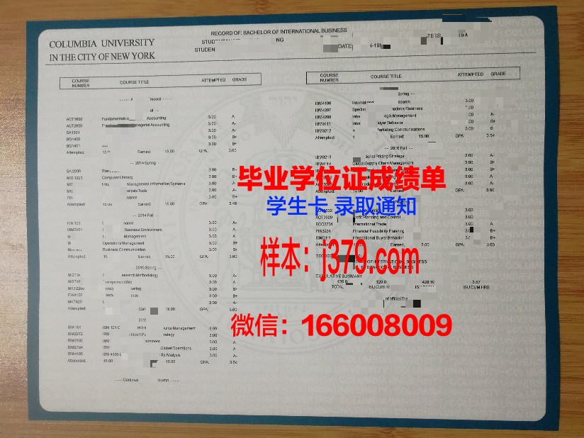 神户学院大学毕业证成绩单(毕业生的成绩单还在教务系统吗)