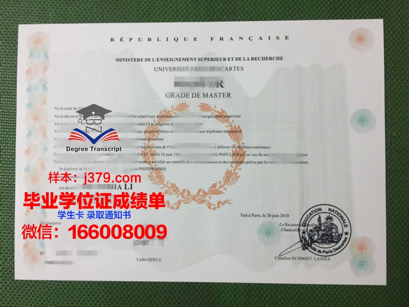 巴黎平面艺术高等职业学院校园卡(巴黎高等装饰艺术学院一年学费)
