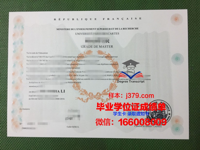 巴黎国际剪裁学院毕业证书原件(巴黎大学毕业证)
