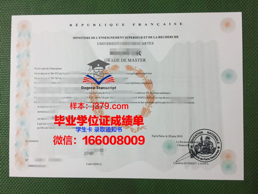 巴黎文理研究大学读多久才毕业证(巴黎文理研究大学读多久才毕业证书有用)