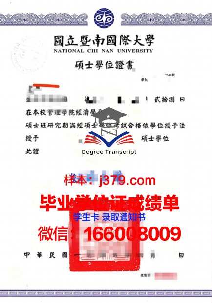 盖特威神学院学位证