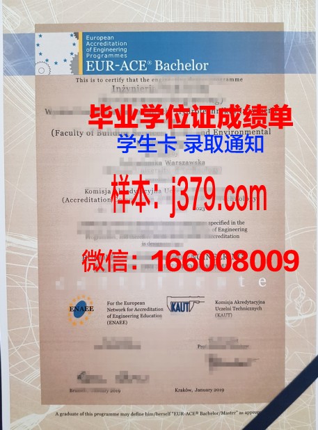 科兹明斯基大学拿不了毕业证(波兰科兹明斯基大学就业)