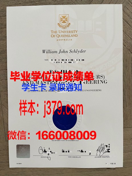 秋田大学毕业证图片(秋田大学吧)