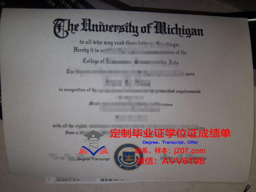 汉德里克斯学院本科毕业证 Hendrix College diploma