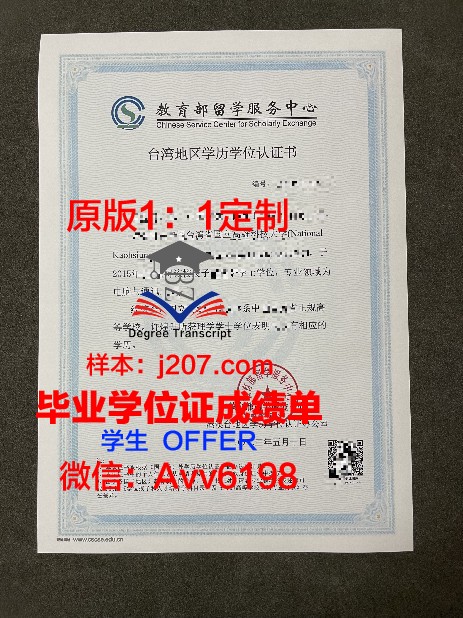 绿河学院学历证书(绿河学院学历证书图片)