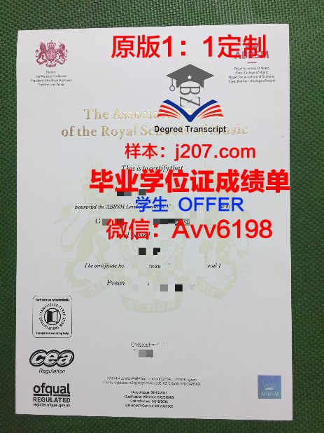 罗维戈音乐学院毕业证真伪(维罗纳音乐学院好考吗)