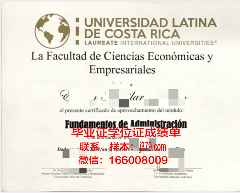 巴拿马拉丁大学文凭(巴拿马教育好吗)