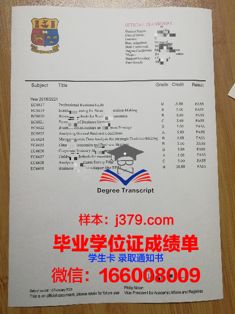 秋明国立建筑大学毕业证高清图(秋明国立大学怎么样)