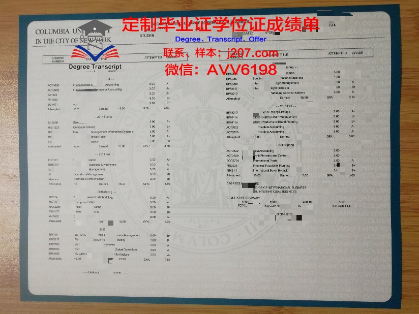 沙大成绩单：一份见证成长与变迁的珍贵记忆