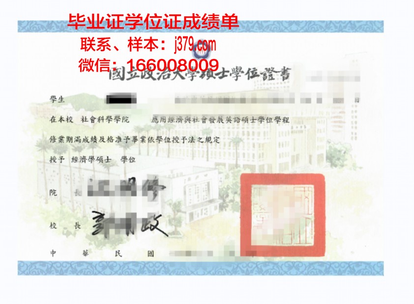 巴里美术学院学位证(巴里美术学院学位证怎么考)