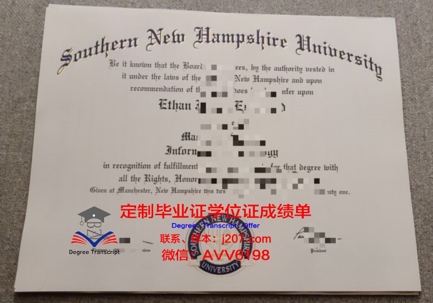 罕布什尔学院证书成绩单(新罕布什尔州有什么大学)