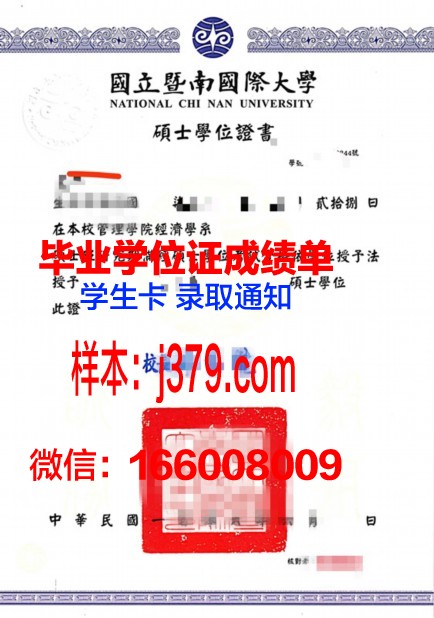巴黎国立高等美术学院硕士学位证：一份跨越时空的艺术荣誉