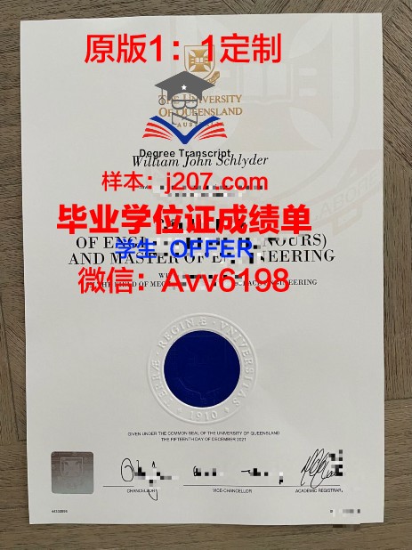 罗斯托夫国立大学拿不了毕业证(罗斯托夫州大学)