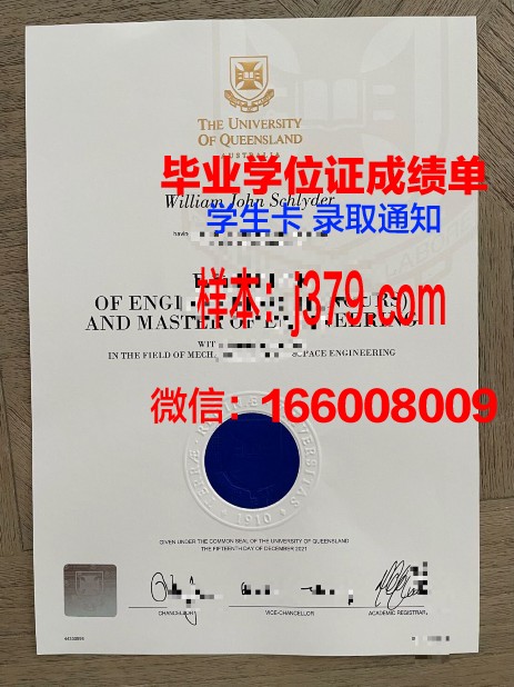 巴黎东部马恩－拉瓦雷大学工程师学院毕业证高清图(马恩拉瓦雷大学排名)