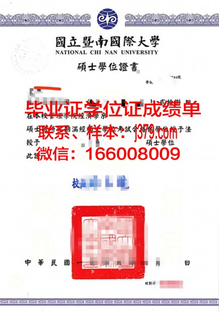 巴里迪大学学位证样本(巴里大学怎么样)