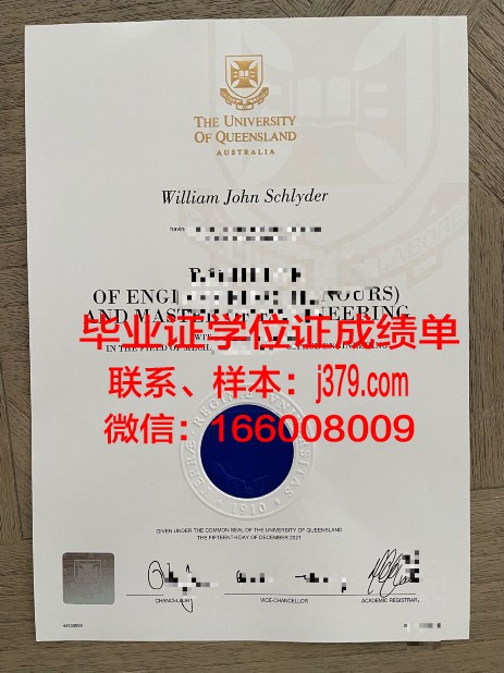 巴黎东部马恩－拉瓦雷大学毕业证书模板(马恩拉瓦雷大学排名)