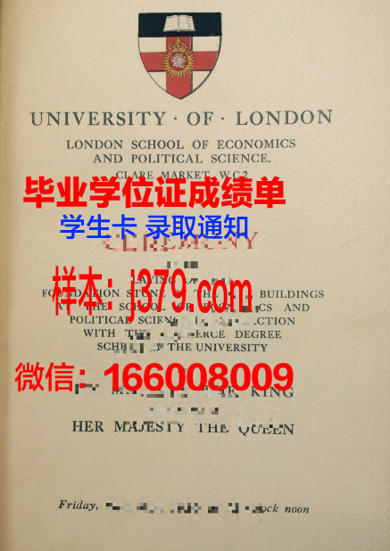 皮尔斯学院毕业证图片(皮尔斯学院排名)