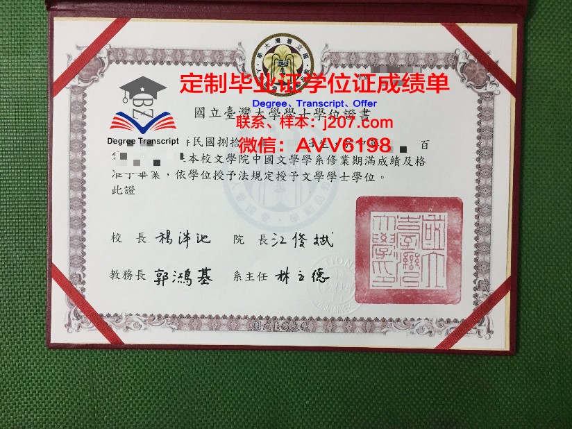 阿尔泰国立医科大学硕士毕业证(阿尔泰国立大学留学费用)