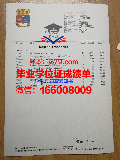 秋明国立大学博士毕业证(新国立每年毕业多少博士)