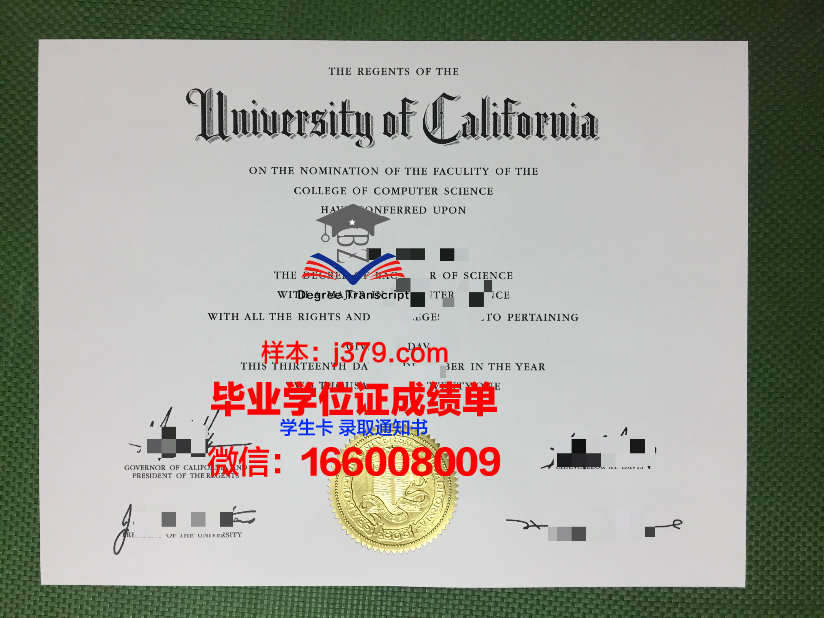 巴斯克大学研究生毕业证(巴斯克大学研究生毕业证有用吗)