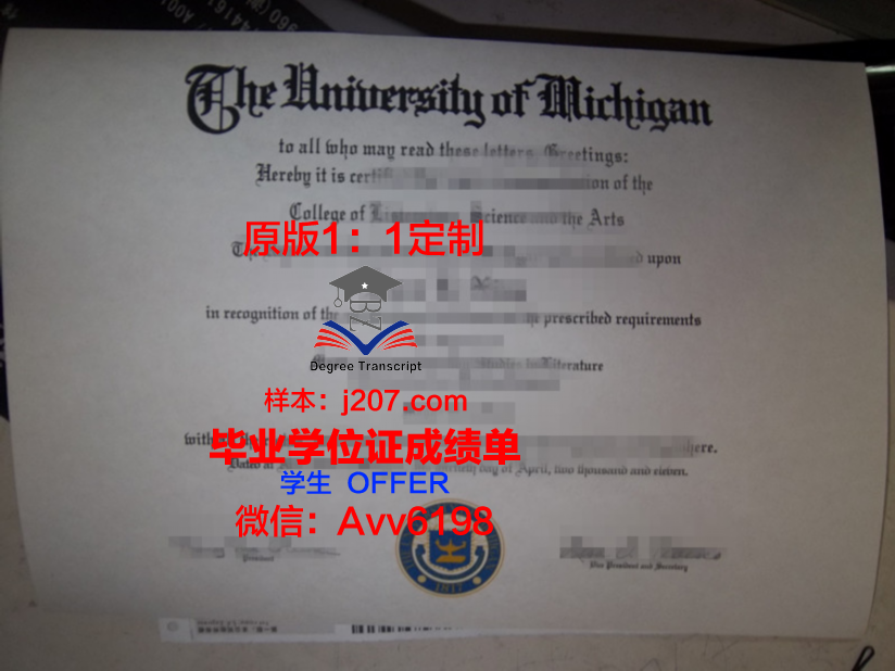 驹泽大学的毕业证啥样(泽达学院毕业证)