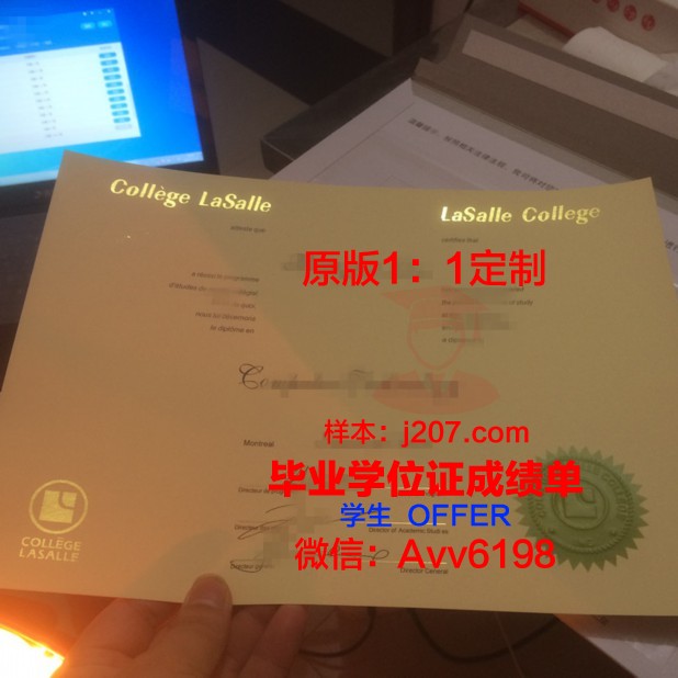 阿勒格尼学院diploma证书(美国阿勒格尼学院)