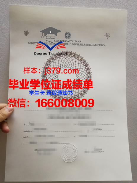 福贾美术学院硕士毕业证：艺术之路的里程碑