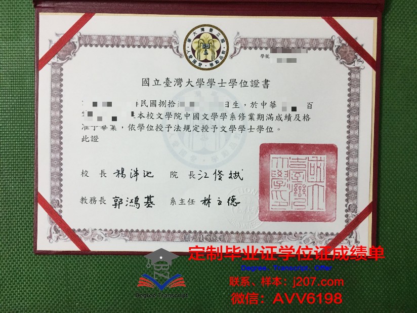 罗斯托夫国立经济大学毕业证样本(罗斯托夫国立大学排名)