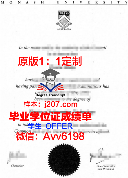 网络取得国外学历(国外认可网络教育文凭)