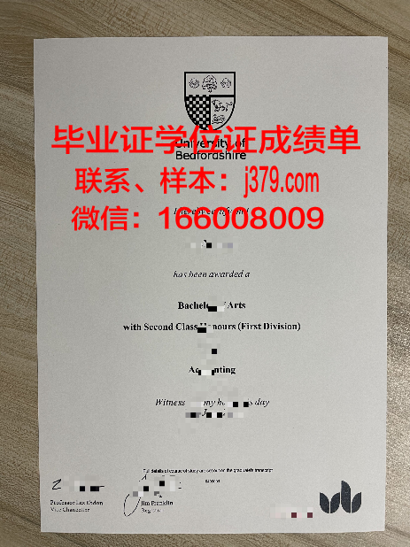 福特海尔大学毕业证学位文凭学历Diploma