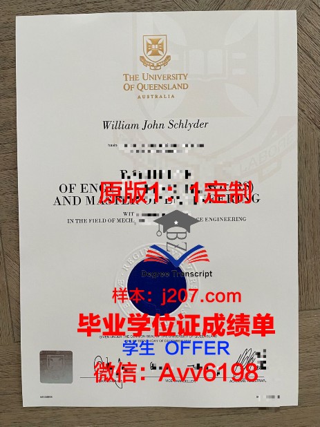 江陵原州大学diploma证书(韩国江陵原州大学怎么样)
