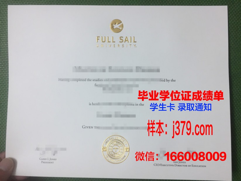 福赛大学毕业证学位文凭学历Diploma
