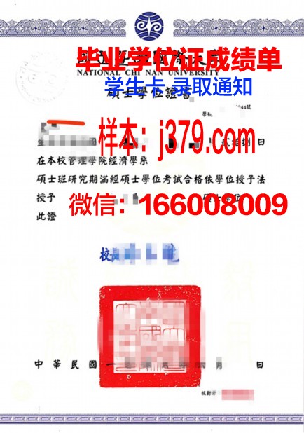 巴黎摄影学院本科学位证：开启国际摄影艺术之旅的金钥匙