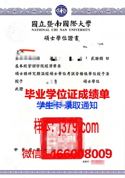 硕士学位证可以评职称吗现在？——解开职场晋升之谜