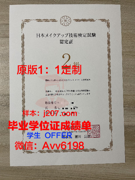 汉江师范学院毕业证书：承载荣誉与梦想的画卷