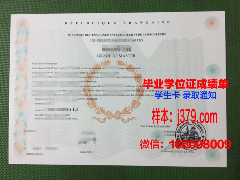 巴黎企业创建者与领导者商业学院毕业证原版(巴黎ceo)