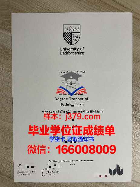 福特海尔大学毕业证是什么模样(福特海尔大学毕业证是什么模样图片)