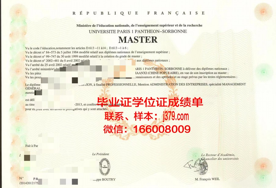 巴黎塞纳河谷建筑学院拿不了毕业证(巴黎塞纳河畔有什么建筑)