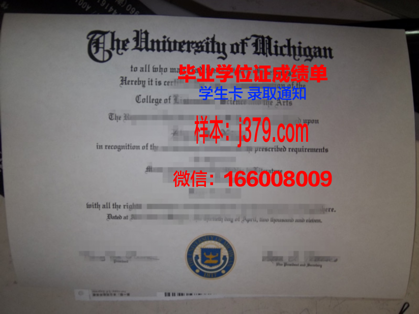福特大毕业证成绩单：记录辉煌成就，见证青春足迹