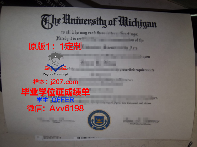 汉弗莱斯学院毕业证Diploma文凭