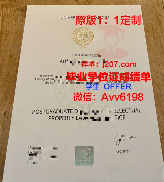 汉弗莱斯大学学生卡(汉弗莱牛津大学)