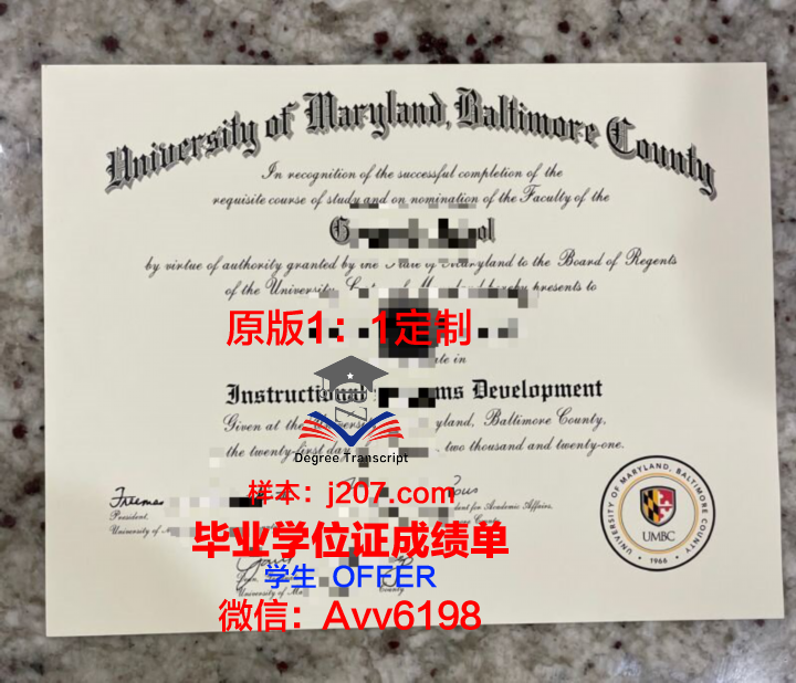 马里兰大学巴尔的摩郡分校的毕业证啥样(马里兰大学本科)