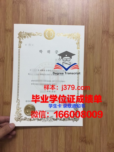 神户市外国语大学毕业证成绩单(外国语学院毕业照)