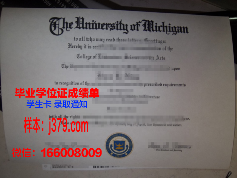 硕士留学毕业证：开启人生新篇章的钥匙