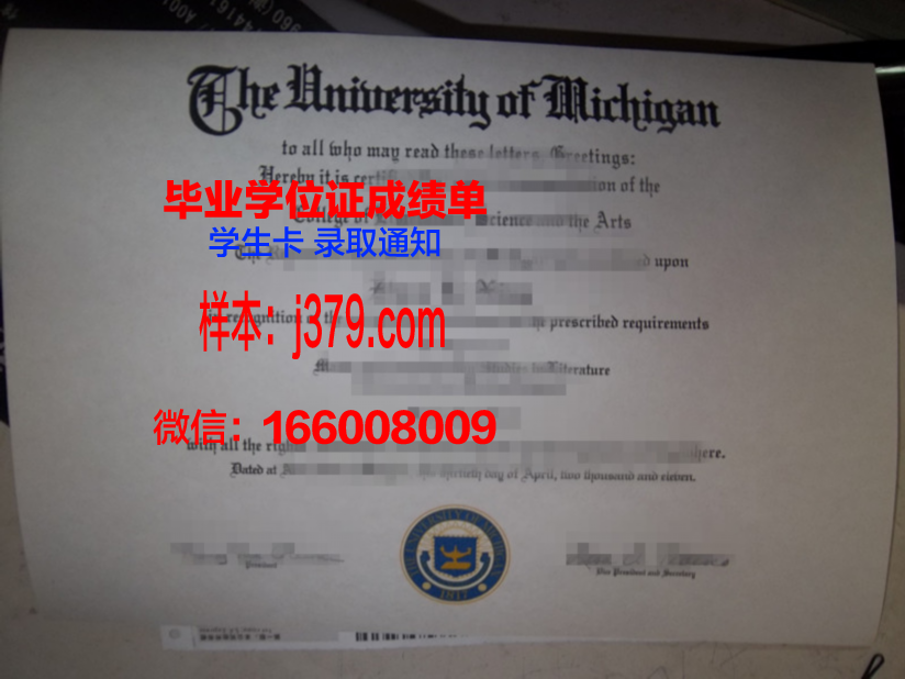 硅谷大学毕业证学位文凭学历Diploma