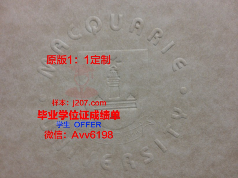 高中2011年毕业证钢印图片(高中2011年毕业证钢印图片)